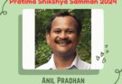 Meet Anil Pradhan: A Luminary in Educational Reform and Tribal Advocacy